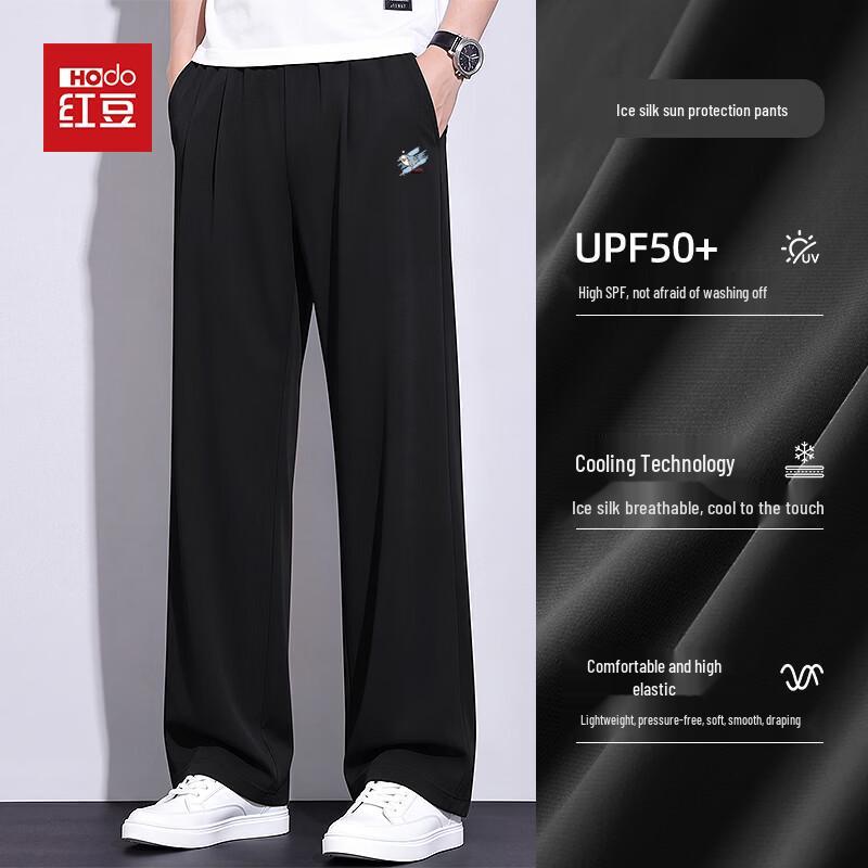 Hodo Men's Ice Silk Straight-Leg Casual Pants