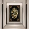 Allah Islamic Wall Art Canvas Poster Colorful Islam Calligraphy Muslim Prints Painting Decorative Picture Living Room Home Decor