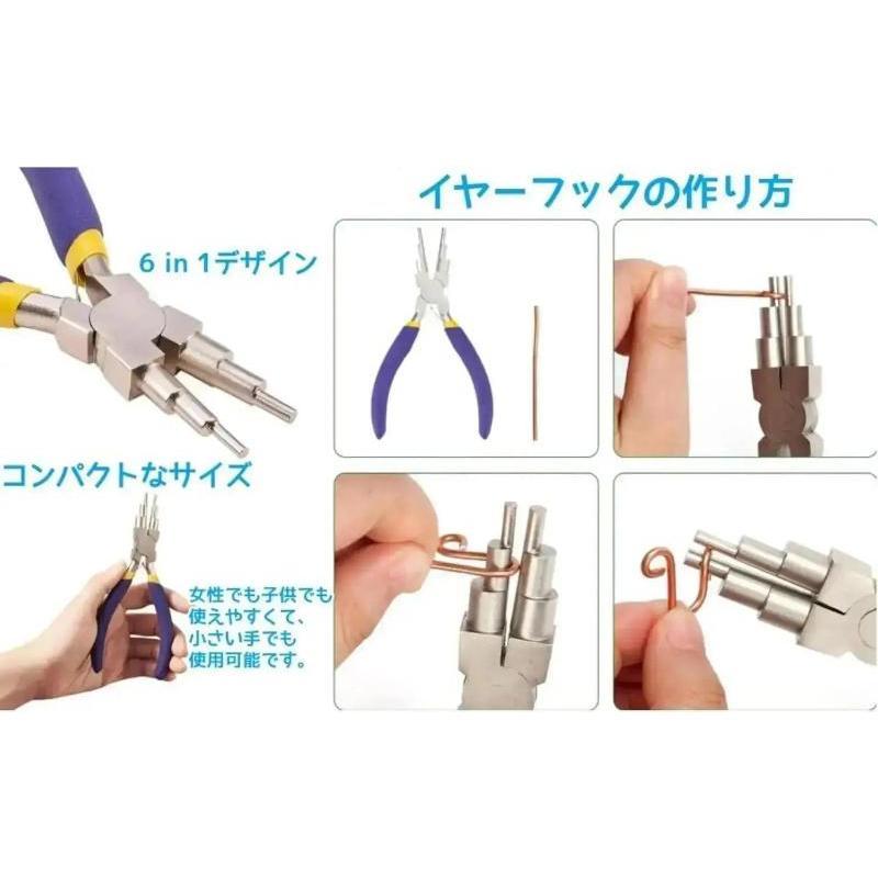 Six In One Ring Jewelry Making Pliers Winding Pliers Handmade DIY Jewelry Making Anti Slip Pliers Handle Rings Making Pliers
