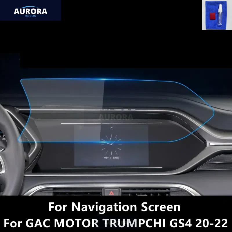Für GAC MOTOR TRUMPCHI GS4 18-22 Armaturenbrett, Navigationsbildschirm Transparente TPU-Schutzfolie Kratzfeste Zubehörteile Nachrüstung