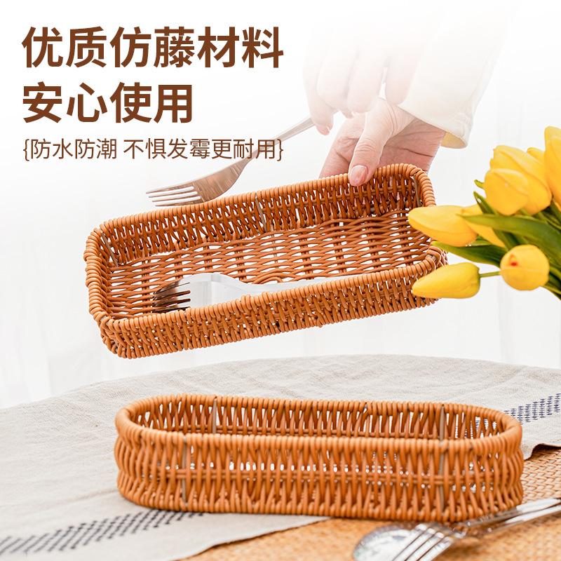 Imitation Rattan Messer und Gabel Gemüse Westliches Restaurant Kommerzielle Aufbewahrungsbox Handgewebt Rechteckig Küche Aufbewahrung Abfluss