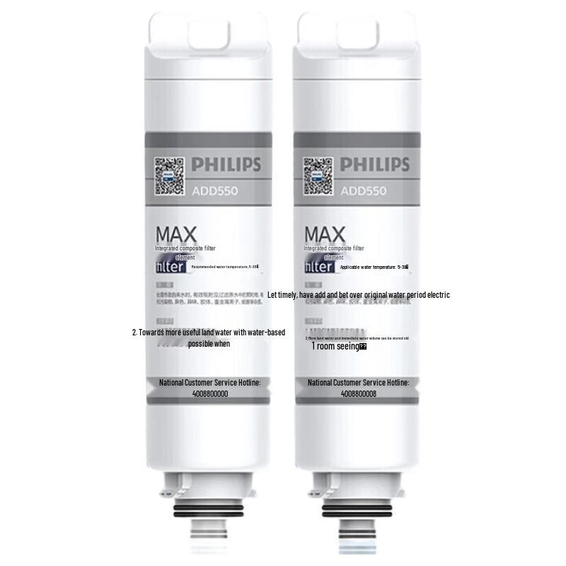 Philips Water Purifier Filter Cartridge ADD550
