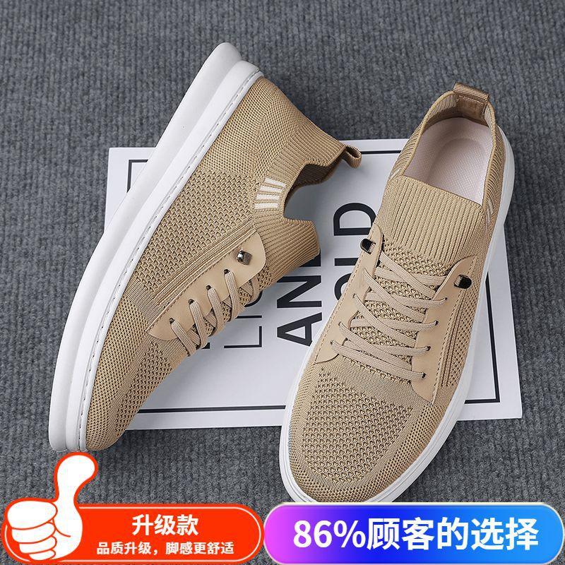 Designer Flying Woven Shoes, Lightweight Air-conditioned Shoes In Summer, Casual Low-top Board Shoes, Breathable
