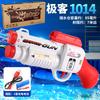 Children'S Leisure Electric Continuous Fire Water Gun Toy High Pressure Strong Range Long-Distance Water Gun Water Fight Toy