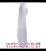 CaseEden Cosplay Wig, Premium, Smooth, Straight, Long, 100cm, Silver, 6043