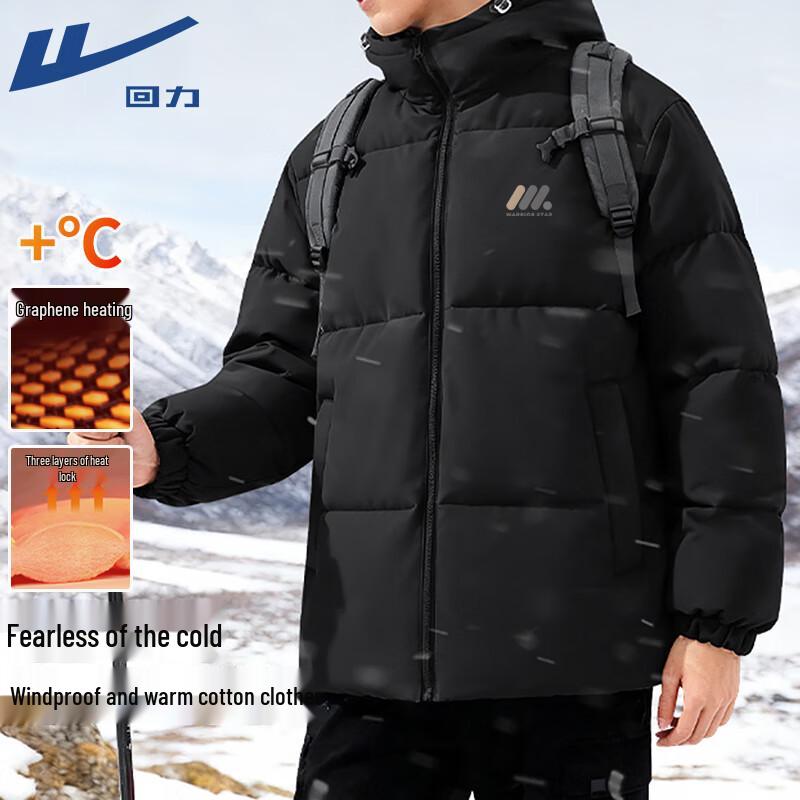 Warrior Men's Hooded Winter Padded Jacket