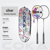 WEZHO Aluminum Alloy Integrated Badminton Racket Set