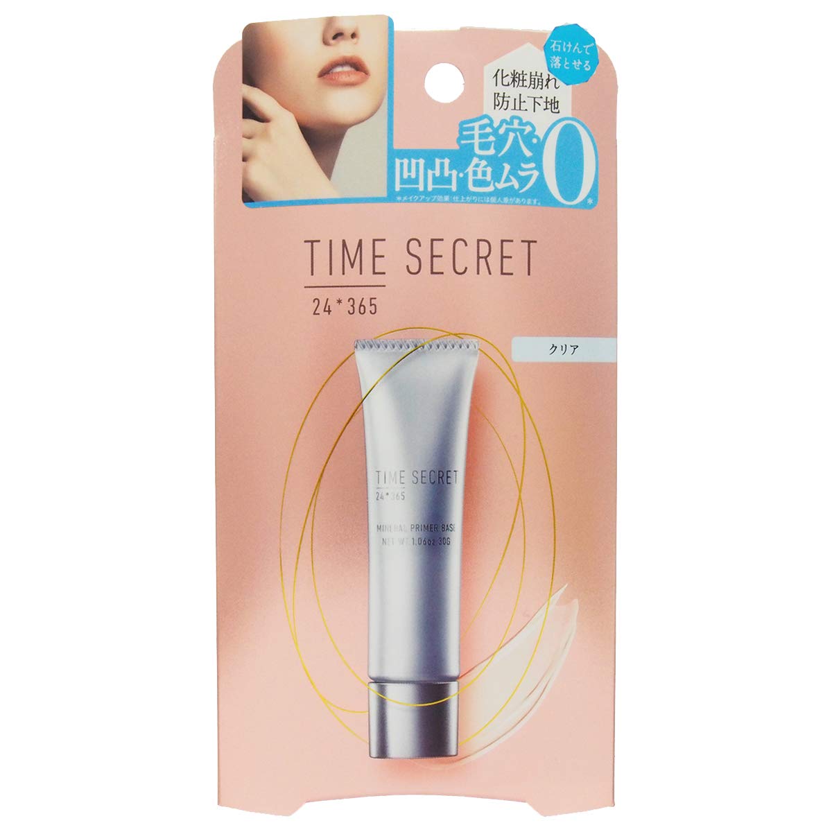 

Time Secret Mineral Primer Base Clear (30g)