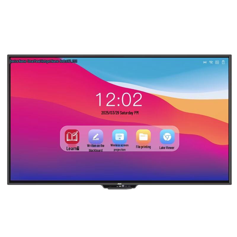 

AOC 65-inch 4K Smart Interactive Flat Panel (CN version)