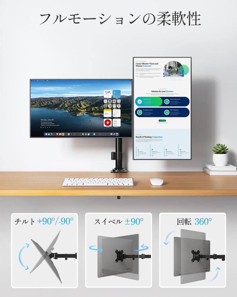 MOUNTUP Dual Monitor Arm for Inch Vertical 8kg Load Adjustable Height and VESA Standard 75mm Grommet Clamp Qualified Instruction Manual Available