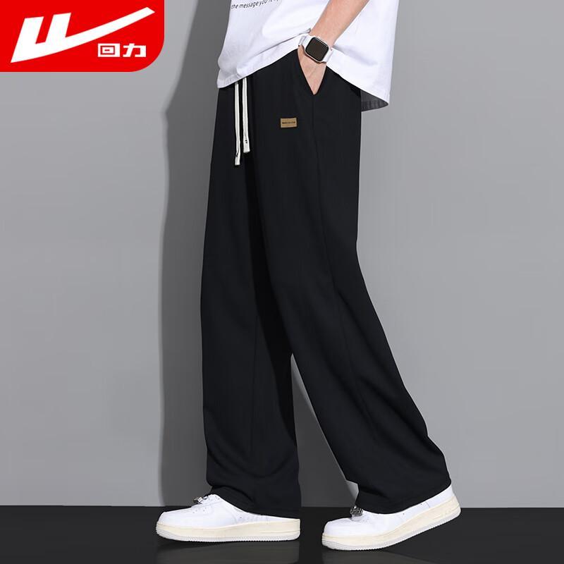Huili Men's Loose Fit Straight Leg Casual Pants