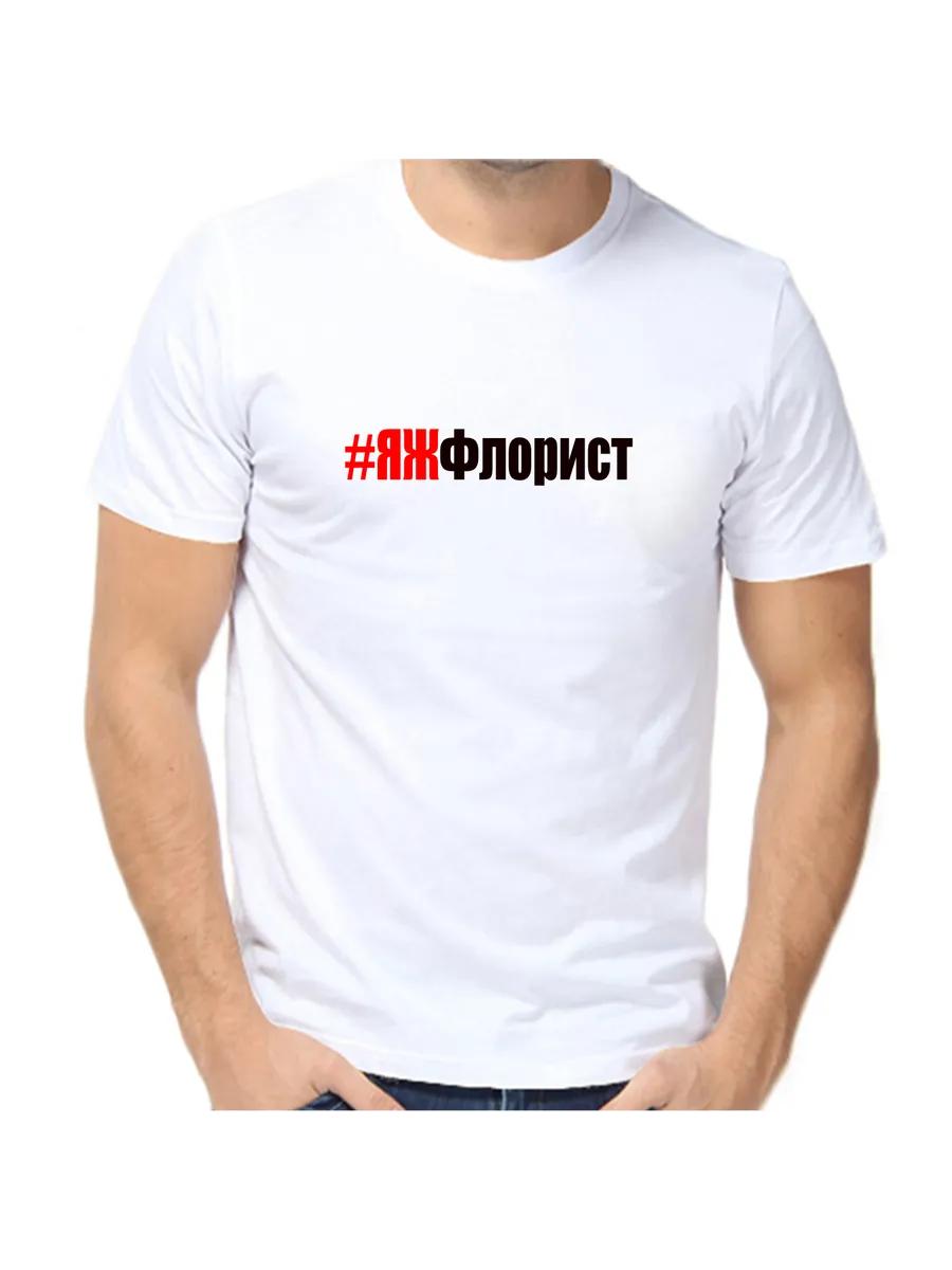 YAZH Florist T-shirt S