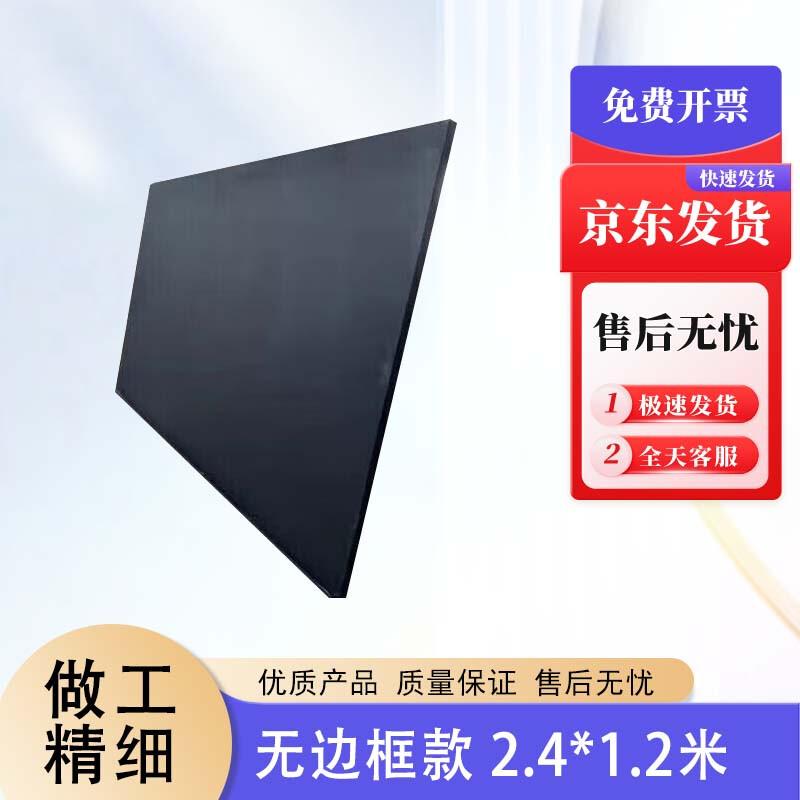 Wooden Large Teaching & Display Blackboard