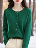 Knitted cardigan, round neck sweater, women's long-sleeved solid color all-match jacket, women's clothing