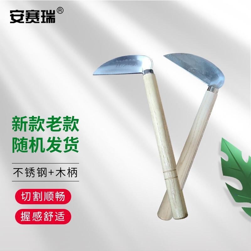 Ansa Rui Weeding and Harvesting Sickle