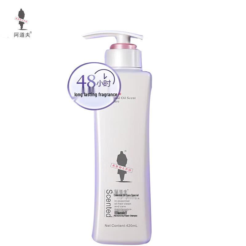 Adolf Moisturizing Repair Shampoo