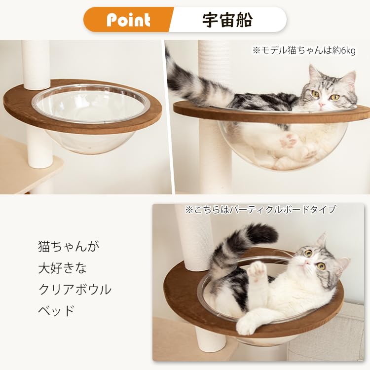 Turn pentru pisici PETTIFUL Fabricat din lemn natural Pentru interior mare Pentru multipli Pentru vară și Cu observație Pisică transparentă Pentru gheare Bumbac Ameliorează lipsa de