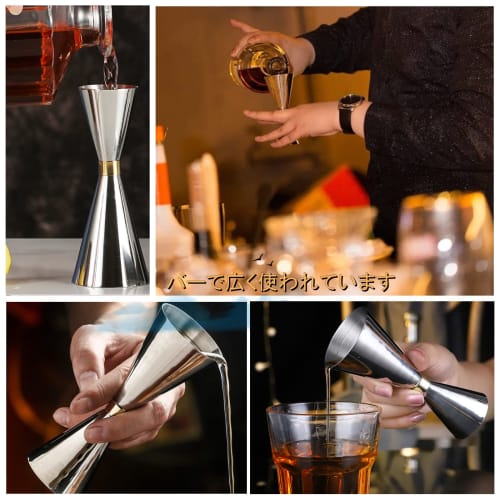 Sakura Direct Mail [Food Standards Approved] 30ml/45ml Jigger Cup with Graduated Measuring Cup for Cocktails, Small 10, 20, and 30ml Scales, Large 15,
