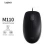 Logitech M110 Silent Wired Mouse