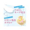 Perfect One SPUV Protect Powder Refill with Case SPF 50 UV Protection 10g