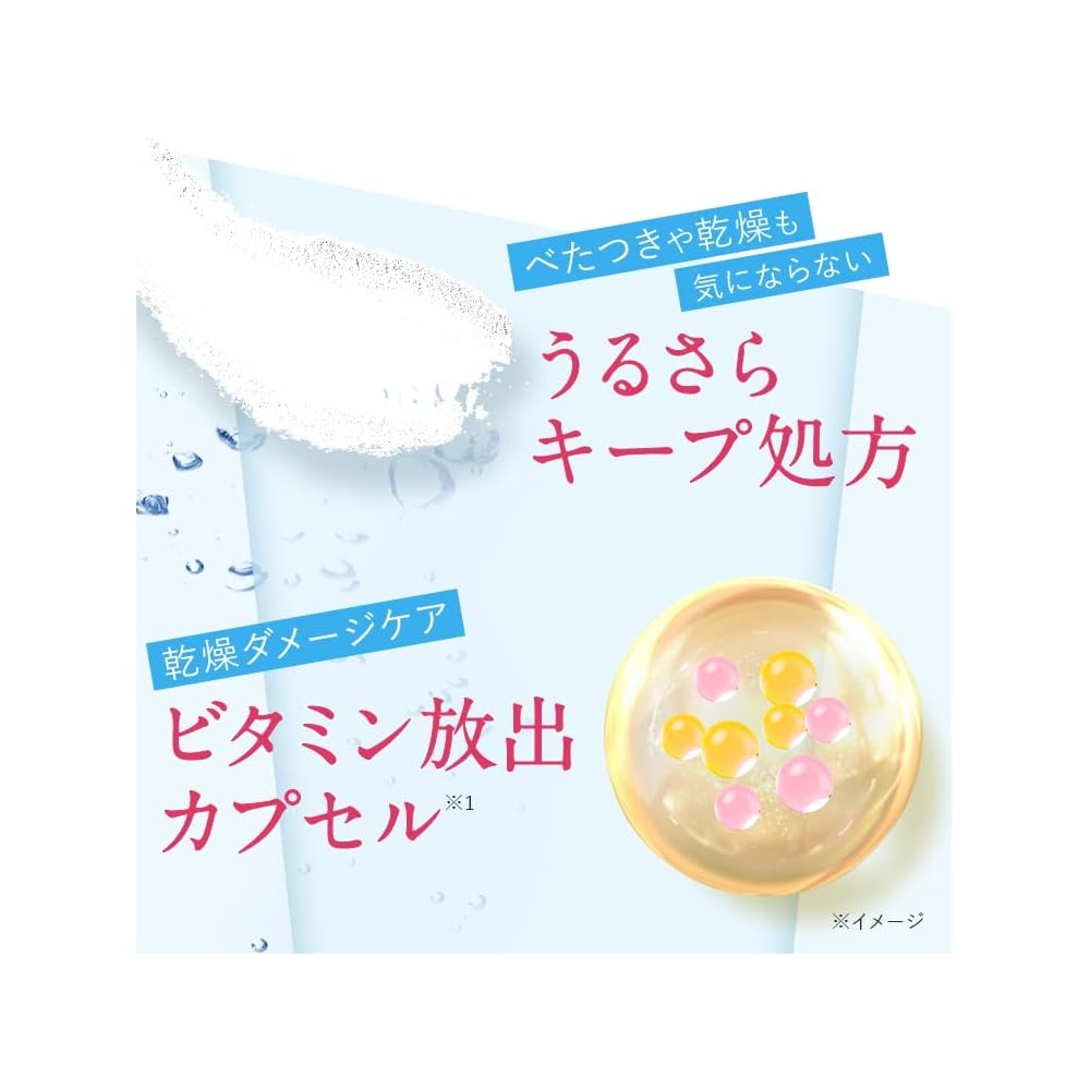 Perfect One SPUV Protect Powder Refill with Case SPF 50 UV Protection 10g