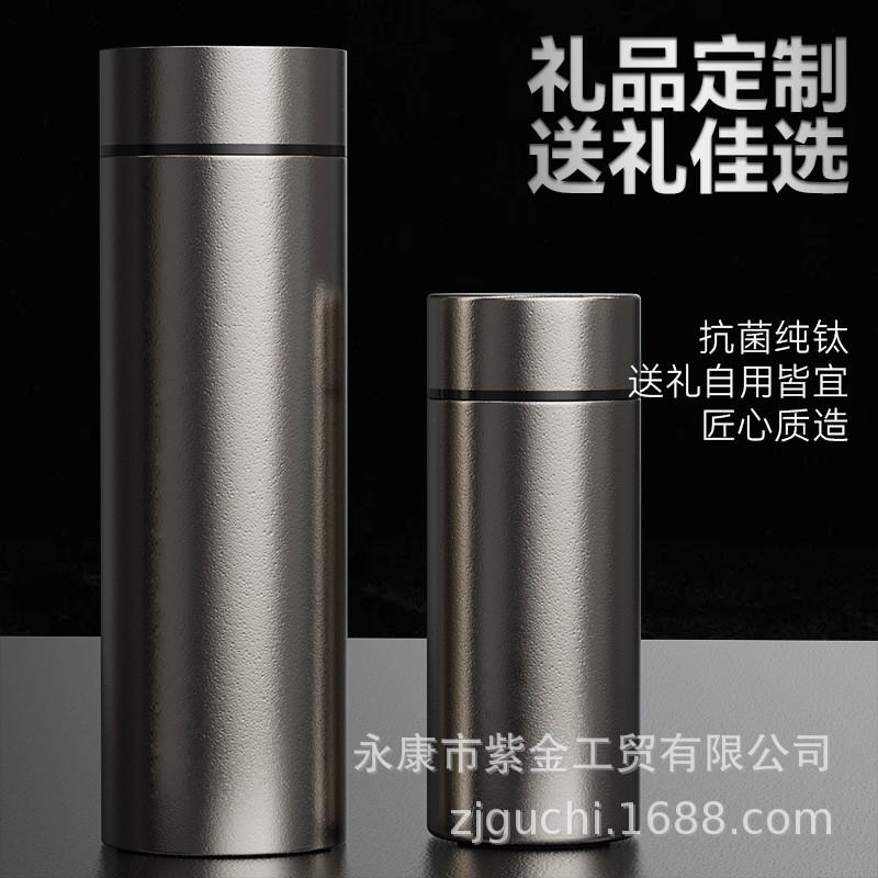 Premium Titanium Vacuum Insulated Travel Mug With Tea Infuser Men Office Business Use Lightweight Luxury 500ml