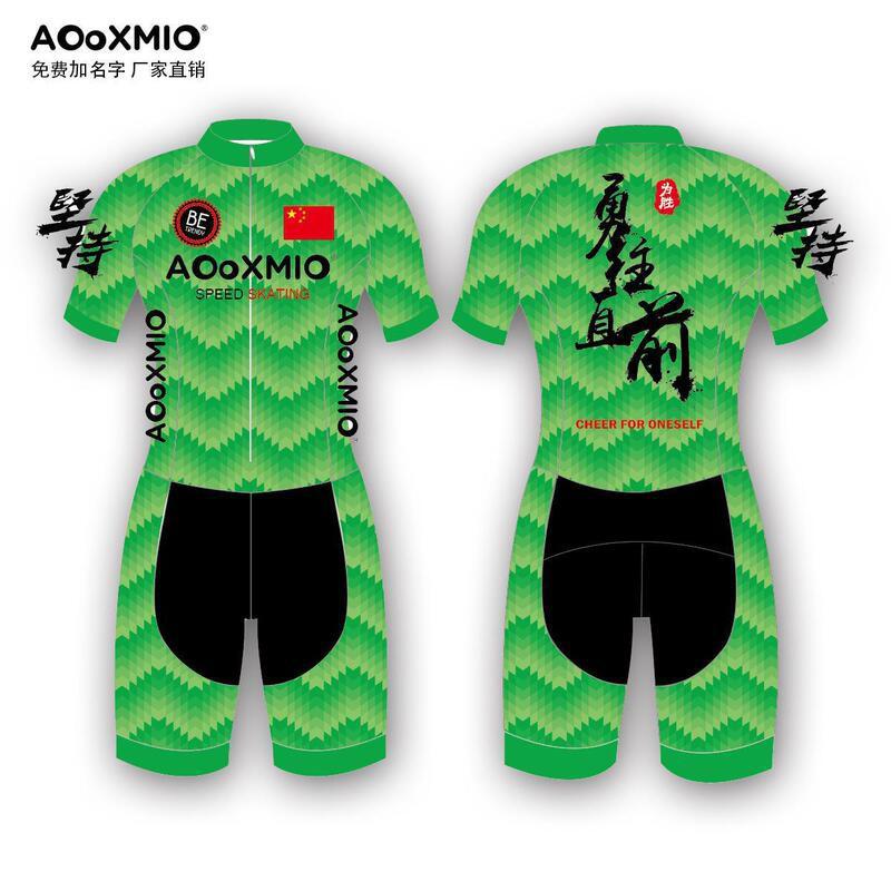 Kids Adult Cycling Roller Skating Speed Suit Quick-Dry Stretch Breathable Sportswear Unisex