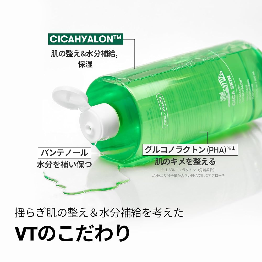 VT COSMETICS Tonique Hydratant CICA pour Peaux Sensibles et Sèches 510ml