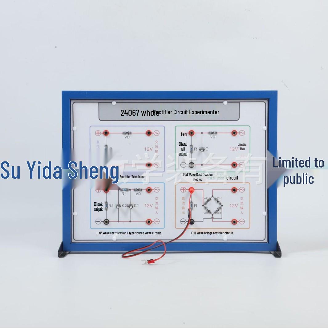 Rectifier Circuit Kit for Junior High & High School Physics Experiments