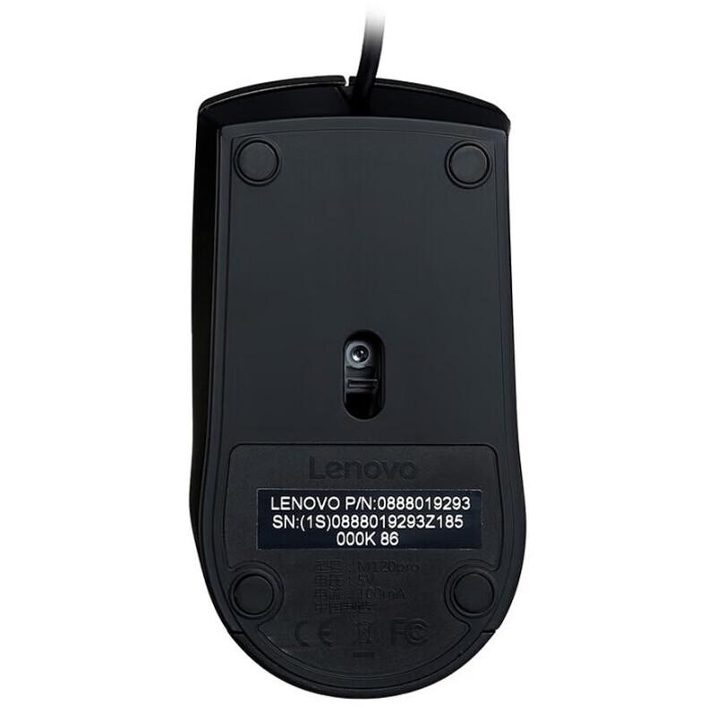 Lenovo M220L Wired Silent Office Mouse