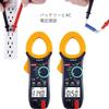 ELIKE True RMS, NCV, AC/DC Digital Multimeter with Amplifier and Volt Clamp Meter for Voltage, Resistance, Diode, Continuity, and Auto-Range (3266TB)