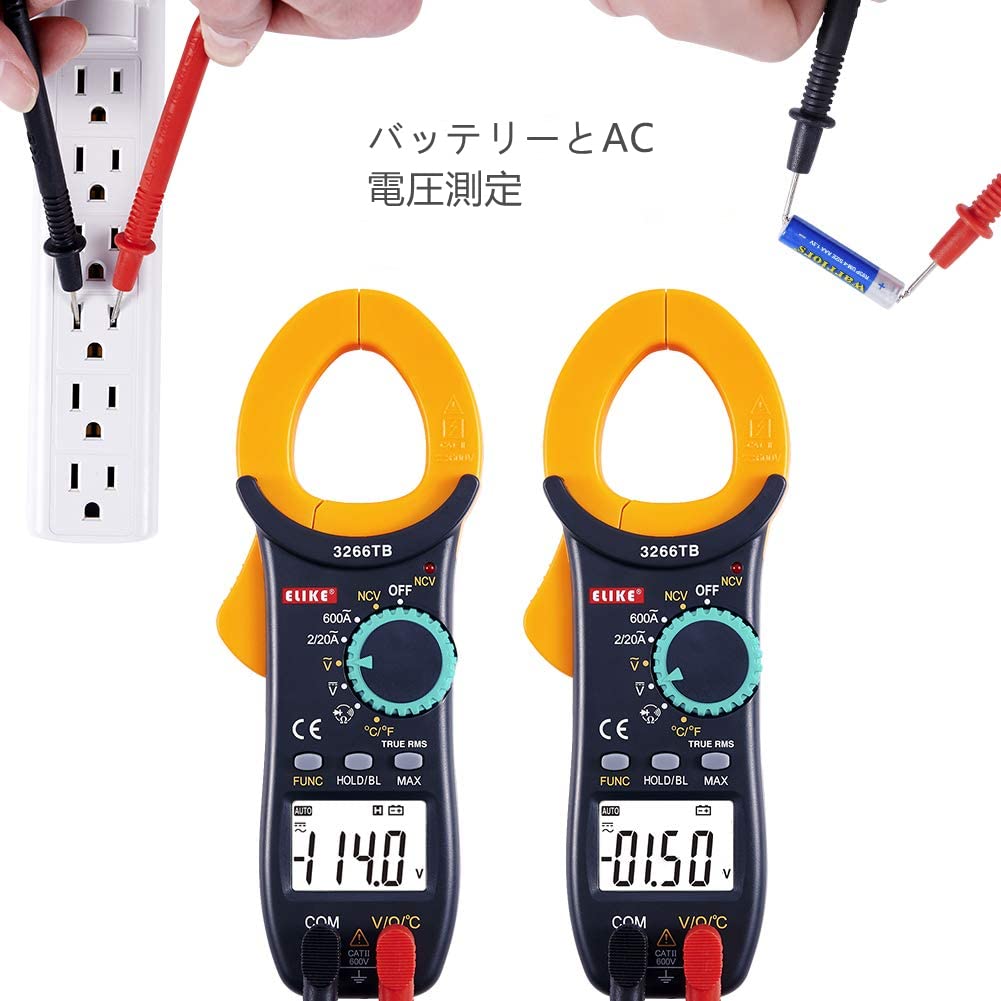 ELIKE True RMS, NCV, AC/DC Digital Multimeter with Amplifier and Volt Clamp Meter for Voltage, Resistance, Diode, Continuity, and Auto-Range (3266TB)