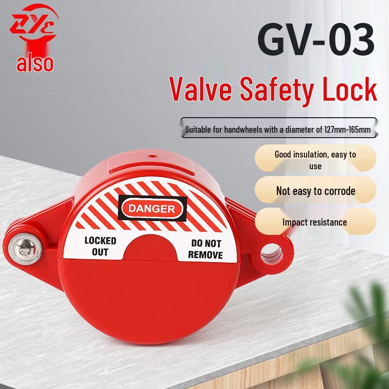 Zheye GV-03 Industrial Gate Valve Safety Lock