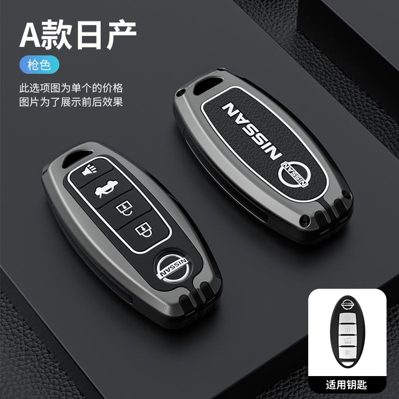 

Leather Car Remote Key Case Cover Shell Fob Holder For NISSAN Maxima Altima Versa Sentra Sunny Sylphy Teana Qashqai X-Trail Juke