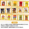 Populair snackassortiment 12 soorten stuks West-Japan limited Karl inbegrepen set volwassenen kinderen