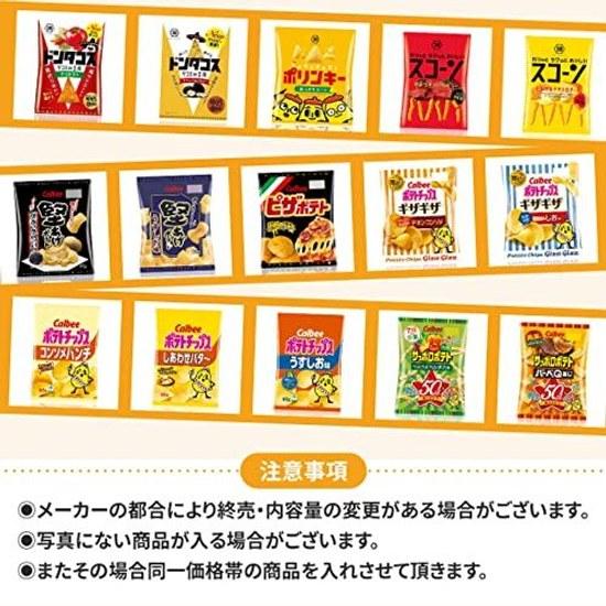 Populair snackassortiment 12 soorten stuks West-Japan limited Karl inbegrepen set volwassenen kinderen