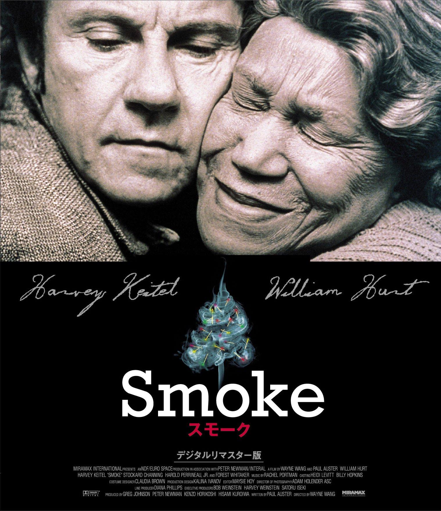 

Smoke Digital Remastered Edition [Blu-ray]
