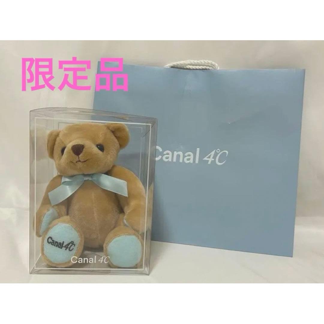 Beautiful item Limited edition Canal 4 Canal Yondo Sea Teddy Bear Music box included