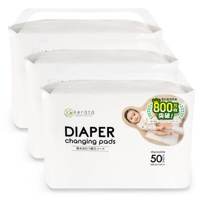 Keratta Alèses à langer jetables absorbantes imperméables, Capacité d'absorption 150 ml, 50 feuilles, Blanc, Env.. 45 x 33cm (50 feuilles (x 3))