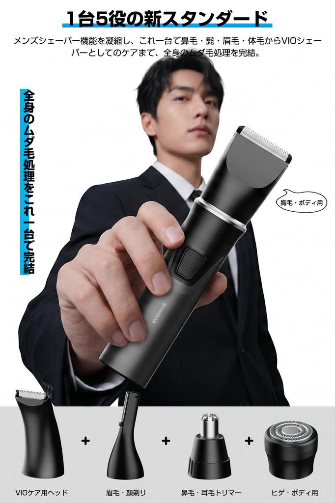 New Model Body VIO Nose Hair Eyebrow Shaver [2026 - 5-in-1] Shaver, Men's Shaver, Shaver, Trimmer,