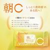 Saborino Vitato AC Wake-Up Sheet 30 sheets Tiredness Mask Morning Night Set Face Time-Saving Vitamin C Moisturizing Skin Pack