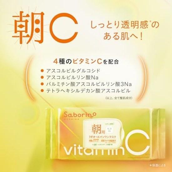 Saborino Vitato AC Wake-Up Sheet 30 sheets Tiredness Mask Morning Night Set Face Time-Saving Vitamin C Moisturizing Skin Pack
