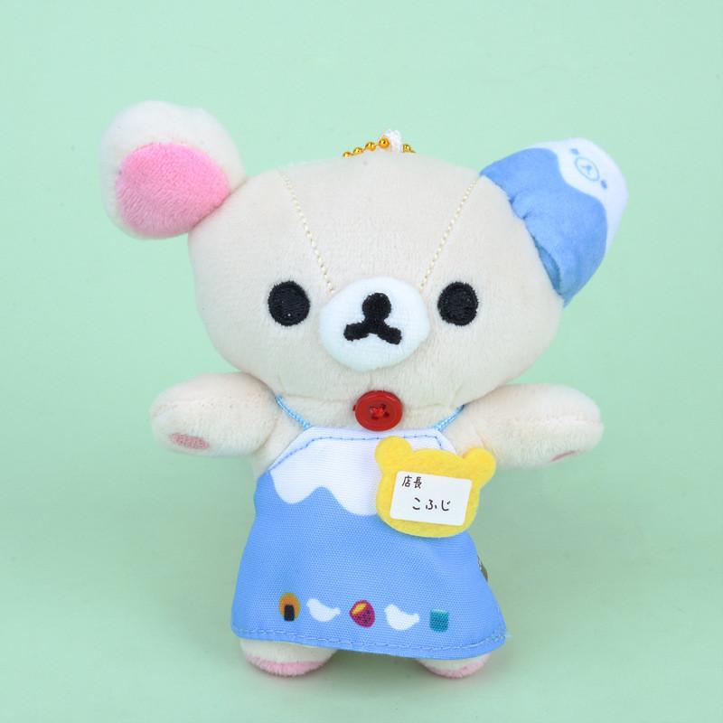 Rilakkuma Toy Plush Keychain Cartoon Animal Stuffed Doll Decoration Kids Gift