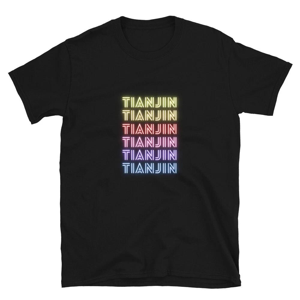 Tianjin City Proud Travel Text Design Classic Fit T-Shirt M