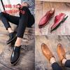 Set Feet and Pedal Men's Shoes Youth Trend Lace-up Low-top Leather Shoes British Business Casual Small Leather Shoes
