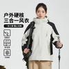 EILEI Fenghua 3-in-1 Winter Jacket for Women