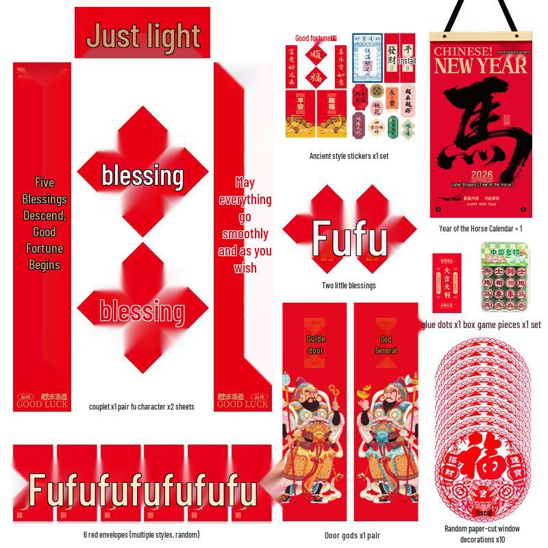 Handun Year of the Horse Spring Festival Couplet Gift Box