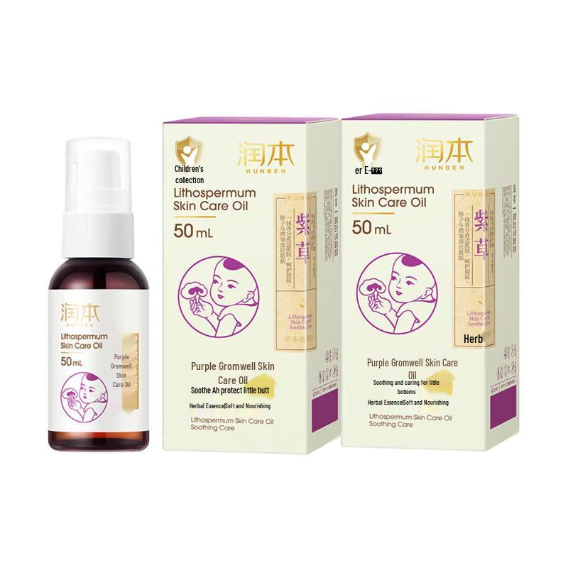 

Масло для ухода за кожей Runben Gromwell (2-Pack)