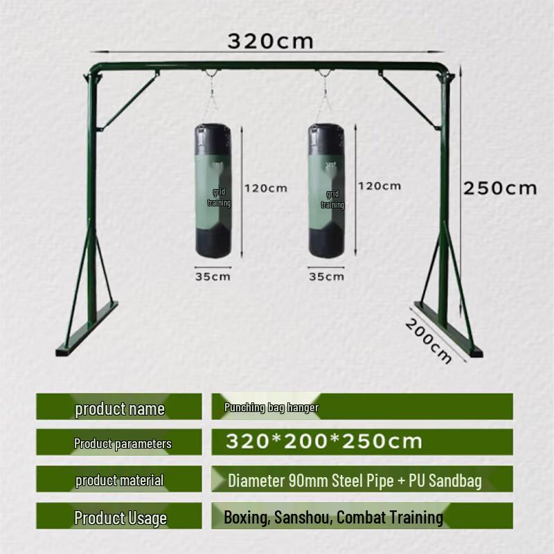 Ruihu Boxing Punching Bag Stand