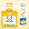 Children'S Magnetic Brush Cartoon Drawing Board Thinking Enlightenment Concentration Magnetic Puzzle Science And Education Toys